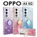 OPPO A5 5G кейс покрытие кольцо имеется ламе Kirakira opoA5 5G кейс oppo a5 5g кейс прозрачный прозрачный покрытие OPPO A5 5G смартфон кейс OPPO A5 5G
