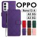 OPPO Reno 13A кейс OPPO A3 5G кейс блокнот type OPPO A5 5G кейс блокнот type симпатичный модный o поли no13A кейс блокнот type кожанный кейс OPPO reno 13A