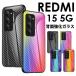 [ задняя сторона усиленный стекло глянец ]Redmi 15 5G задняя сторона стеклянный кейс redmi 15 5g кейс redmi 15 5g покрытие задняя сторона стекло градация покрытие уголь элемент волокно style симпатичный Redmi