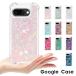  смартфон кейс Google pixel 9 Pixel 9pro Pixel 8a Pixel 8 Pixel 8 Pro Pixel 7a кейс Kirakira ламе g-grupixel 9a покрытие симпатичный симпатичный google. покупка 