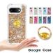  смартфон кейс Google pixel 9 Pixel 9pro Pixel 8a Pixel 8 Pixel 8 Pro Pixel 7a кейс Kirakira ламе g-grupixel 9a покрытие симпатичный симпатичный google. покупка 