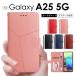 Galaxy A25 5G  С Ģ ȥåդ galaxy a25 5g  ĢGalaxy A25 5G  Ģ Ѿ׷ ɼǼGalaxy A25 5G Ģ