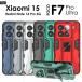 Xiaomi 15 кейс ударопрочный POCO F7 Pro кейс POCO F7 Ultra кейс Redmi Note 14 Pro 5g кейс задняя сторона подставка имеется мобильный покрытие Xiaomi 15 покрытие . покупка 
