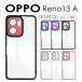 [700 иен * сильно сниженная цена распродажа ]OPPO Reno13 A кейс прозрачный прозрачный покрытие OPPO Reno13 A прозрачный чехол прозрачный кейс oppo reno 13a кейс глянец OPPO Reno13 A покрытие 