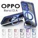 OPPO Reno13 A кейс покрытие кольцо имеется oppo reno 13a кейс прозрачный прозрачный покрытие OPPO Reno13 A прозрачный чехол прозрачный кейс OPPO Reno13 A кольцо есть кейс OPPO