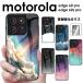 [ задняя сторона усиленный стекло ]Motorola Edge 60 Pro Edge 60S Pro кейс покрытие симпатичный модный звезда Milky Way космос рисунок звезда пустой рисунок усиленный стекло motorola edge 60s pro кейс moto