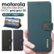 motorola edge 60 pro/edge 60s pro/moto g66j/g66y 5G кейс покрытие блокнот type натуральная кожа ударопрочный motorola edge 60 pro кейс блокнот type motorola edge 60s pro кейс 