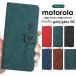 motorola edge 60s pro кейс motorola edge 60 pro кейс moto g66y 5G кейс moto g66j 5G кейс покрытие блокнот type симпатичный модный moto g66j кейс moto