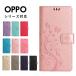 �X�}�z�P�[�X OPPO Reno13 A �P�[�X �蒠�^ oppo reno13 a�P�[�X �I�b�| Reno13 A �蒠�^�P�[�X ���킢�� ���� �I�b�| ���m13a�J�o�[ ���U�[�P�[�X ����