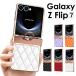 Galaxy z Flip7 кейс покрытие кольцо имеется модный стеганое полотно кожа Galaxy z Flip7 кейс Galaxyf "губа" 7 кейс Galaxy z Flip7 покрытие смартфон кольцо 