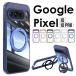 Google Pixel 10/10 Pro кейс покрытие кольцо имеется прозрачный симпатичный g-gru пиксел 10 кейс Google Pixel 10 кейс прозрачный Google Pixel 10 Pro кейс 