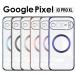 Google Pixel 10 Pro XL  ꥢ ƩС magsafe б Google Pixel 10 Pro XL ꥢ Ʃ ԥ10