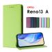  смартфон кейс OPPO Reno13 A кейс блокнот type oporeno13 A кейс крышка pita кейс oppo reno13 a карманный чехол кожанный кейс OPPO reno13 A кейс . покупка 