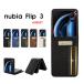  смартфон кейс Nubia Flip 3 A505ZT кейс задняя сторона блокнот type кейс n Via f "губа" 3 защитный корпус отпечаток пальца предотвращение Nubiaflip3 кейс кожанный кейс NubiaFlip3 покрытие . покупка 