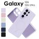 Galaxy S26/S26 Ultra кейс силикон soft покрытие galaxy s26 кейс силикон модный galaxy s26 ultra кейс силикон galaxy s26 кейс magsafe. покупка 