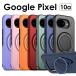 Google Pixel 10a кейс покрытие кольцо имеется Google Pixel 10ake- sling имеется Google pixel 10A смартфон кейс Google pixel 10a покрытие кольцо имеется Google