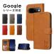  смартфон кейс много тип соответствует Google Pixel 10a кейс блокнот type g-grupixel 10a Pixel 9a Pixel 8a кейс кожанный кейс Pixel 11 Pixel 11 Pro покрытие type вдавлено . кошка 