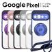  смартфон кейс Google Pixel 11 кейс Google Pixel 11 Pro кейс Google Pixel 11 Pro XLke- sling имеется прозрачный чехол прозрачный кейс googleg-gru пиксел 