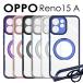 OPPO Reno15 A кейс прозрачный прозрачный покрытие oppo reno 15ake- sling имеется oporeno15a кейс OPPO Reno15 A прозрачный чехол прозрачный кейс симпатичный OPPO Reno
