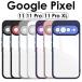  смартфон кейс Google Pixel 11 кейс Google Pixel 11 Pro кейс Google Pixel 11 Pro XL кейс прозрачный чехол прозрачный кейс симпатичный googleg-gru пиксел 