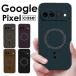 Google Pixel 11 кейс Pixel 11 Pro Google Pixel 11 Pro XL кейс Google Pixel 10a кейс Google Pixel 10 кейс Google Pixel 9a кейс Pixel 8a кейс 