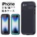 �X�}�z�P�[�X iPhone SE ��O����P�[�X iPhone SE ��񐢑�J�o�[ iPhone 7�P�[�X iPhone 8�P�[�X �h���P�[�X �h���J�o�[ iPhone SE ����
