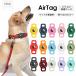 AirTag �p�P�[�X �V���R���� �C���h�~ �A�b�v�� �G�A�^�O�p �G�A�^�O�P�[�X �ی�P�[�X AirTag �y�b�g �� �L ��� AirTag�Ή� �ی�J�o�[ �����h�~ ����