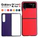 ޥۥ Galaxy Z Flip4 5G SCG17 SC-54C Galaxy Z Fold4 5G SCG16 SC-55C  PU쥶 饯Zեå4 5GС 쥶