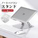 Macbook Air/Macbook Pro/iPad Pro/Notebooks 10~17.3 дюймовый до . соответствует .. дыра подставка для ноутбук легкий aluminium подставка планшет подставка . покупка 