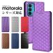  смартфон кейс motorola edge 60 pro/60s pro кейс motorola edge 40 40 neo edge 50 Pro 5G кейс блокнот type Motorola MOTO G64 5G / G64Y 5G покрытие . покупка 