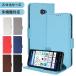  смартфон кейс Kyocera BASIO4 KYV47 кейс простой смартфон 2 A001KC кейс простой смартфон 2+ A201KC кейс Rakuten Hand 5G кейс блокнот type basio4. покупка 