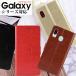 Galaxy A22 A52 A53 A54 A555G Galaxy S22 S21 Ultra S23 S23 Ultra S24 S24 Ultra  Note 20 Ultra A21 A20 A30 s20 S20+������  Galaxy S23 S24 ����