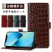 Sony Xperia 1 5 10V 10 IV II III �P�[�X �G�N�X�y���A�P�[�X �O�[�O���s�N�Z�� Xperia �J�o�[ �X�}�z�J�o�[   Xperia 5 IV�J�o�[ �蒠 �{�v ����