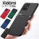  смартфон кейс Xiaomi 11T кейс Xiaomi 11T Pro кейс Xiaomi 11 Lite 5G кейс легкий тонкий автомобиль omi11T Pro покрытие задняя сторона защита . покупка 