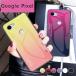 Google Pixel 9 Pro XL кейс Pixel 8 Pro 8a кейс Google Pixel 7a Pixel 7 Pro кейс Pixel6a Google Pixel 5a 5G 9H усиленный стекло Pixel 6. покупка 