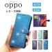 OPPO A79 A3 5G Find X8 кейс Reno11 A/Reno10 Pro 5G/Reno7 A/Reno9 A покрытие OPPO A73 блокнот type кейс opoA73 смартфон кейс ударопрочный крепкий . покупка 