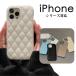 iphone14 Pro Max смартфон кейс iphone мех кейс iphone14 14 Pro смартфон кейс модный iPhone7 Plus/8 Plus покрытие iPhone12/12 Pro кейс . покупка 