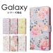 GalaxyĢ ȥåդ ɼǼ A53 A52 A32 A23 S22 S21 S21+ S20 S20+ S10 S10+ S9 S9+ S8 S8+ 5G Ultra ޥۥ С Ģ ݥ