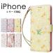iPhoneĢ ĳ  iPhone14 13 Pro MaxС  iPhone12 Pro Max 11 ProĢ ޥۥ iPhoneXs Max С ݥ