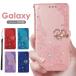 Galaxy A53 5G�P�[�X Galaxy S22�J�o�[ Galaxy S20�蒠�^ Galaxy A51 5G�蒠�^ Galaxy S21+�P�[�X Galaxy Note10+�蒠�^ ��G��ǂ� Galaxy ����