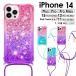 iPhone 14 кейс 14pro кейс 13 13pro 13mini 12 12pro 12mini 11 11pro кейс se3 se2 iPhone 13 pro max кейс iPhone 7 8 Plus кейс . покупка 