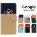 Google Pixel 7a кейс Pixel 8 блокнот type Google Pixel 6 Pro кейс Google Pixel 6a кейс Google Pixel 7 кейс карта место хранения Google Pixel 7. покупка 