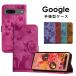 Google Pixel 6 кейс блокнот type Google Pixel 6 Pro покрытие с ремешком Google Pixel 6a кейс Google Pixel 7 объектив защита Pixel 7 Pro. покупка 