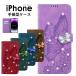 iPhone 15 iPhone 15 Plus iPhone15pro iPhone 15 Pro Max type вдавлено .iphone15 покрытие блокнот type iPhone 15 Pro кейс карта карман есть iPhone 15. покупка 