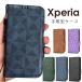 Xperia 1 III so-51b �P�[�X Xperia 5 III so53b �J�o�[ Xperia 10 III so-52a �P�[�X Xperia Pro-I�P�[�X PU���U�[ �J�[�h���[ Xperia 1 IV ����