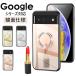 Google Pixel 8a кейс Google Pixel 6 Pro кейс задняя сторона защита PC+TPU зеркальный Google Pixel 6 кольцо имеется подставка функция автомобильный держатель соответствует Google Pixel. покупка 