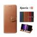 Sony Xperia 1 SO-03L SOV40 802SO Xperia 1 Ģ 쥶 Xperia 1Ģ ֤ Xperia 1Ģ ޥͥåȼ Xperia 