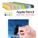 Apple Pencil Case apple pencil покрытие Apple Pencil no. 1 поколение кейс soft силикон производства Apple Pencil no. 2 поколение кейс симпатичный apple. покупка 