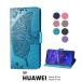 HUAWEI Mate 20 lite  Ģ ĳ İHUAWEI Mate 20 ProĢ 쥶Huawei mate 20 lite 襤Huawei mate 20 pro 