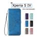 Xperia 5 IV SO-54C SOG09 кейс Xperia 5 IV покрытие цветочный принт кейс Xperia 5 IV блокнот type кейс легкий ek superior 5 IV кейс блокнот type тонкий ударопрочный . покупка 